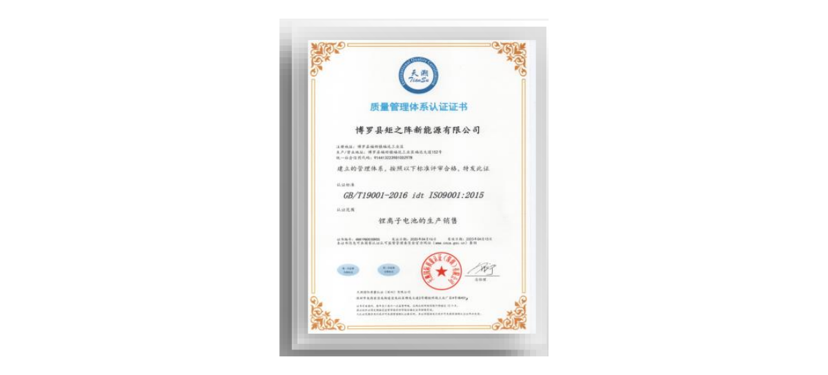 certificate-02-iso9001